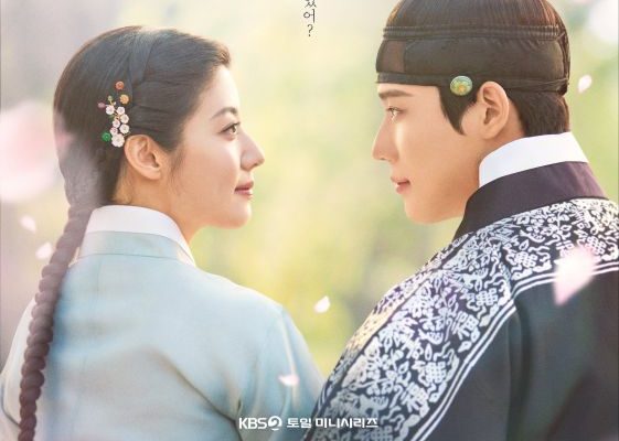 Мой любимый вор (2026)