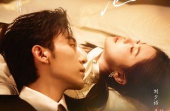 Поглощенные ночью (2026)