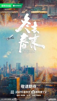 От зимы к весне (2026)